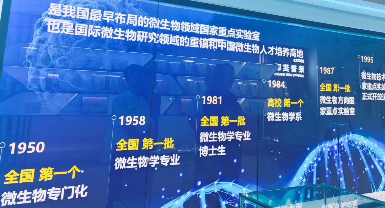 精准对接，赋能发展——即墨区生物医药及医疗器械产业链工作专班赴科研机构走访调研